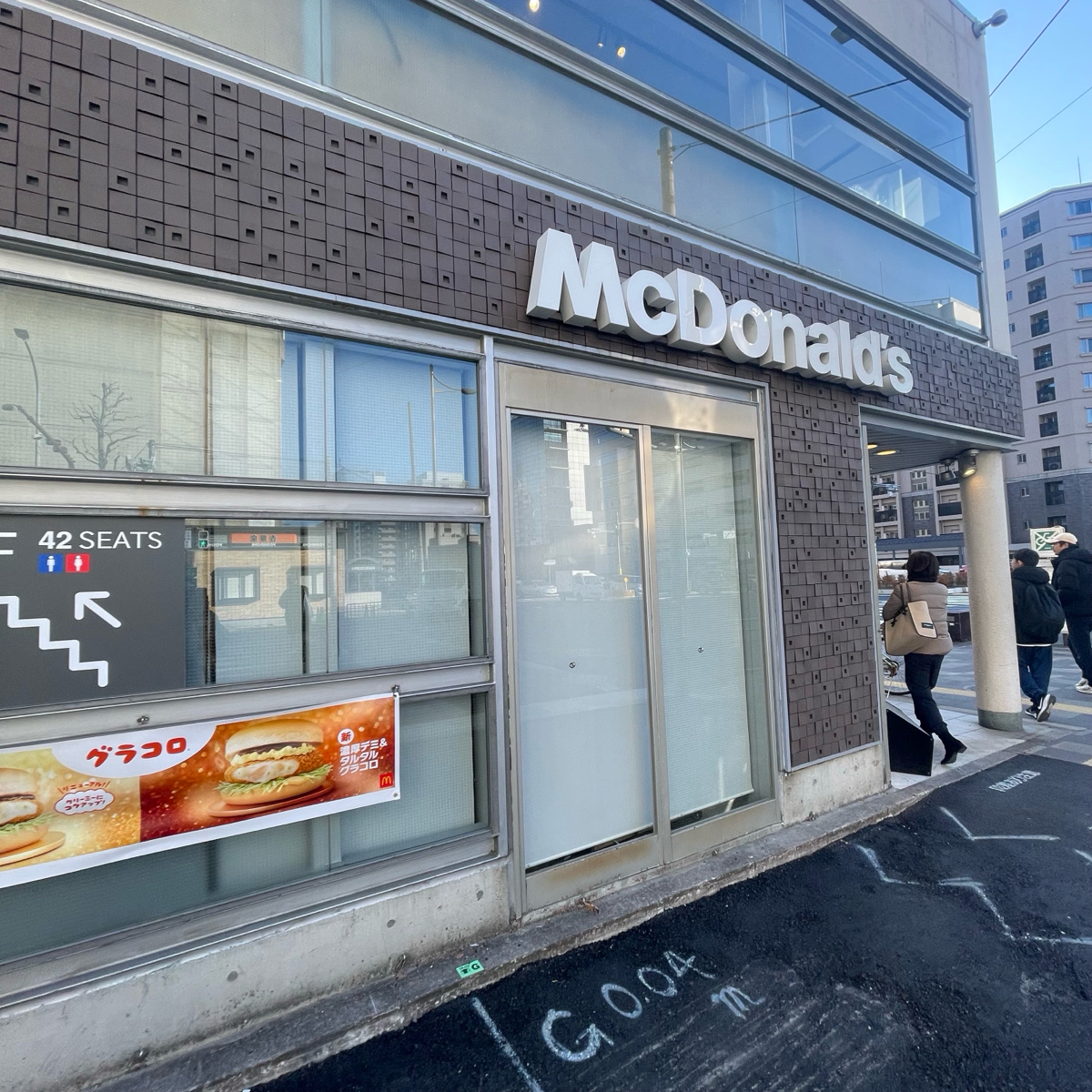 Vibe image of マクドナルド 烏丸五条店:  shot by 乃子過日子