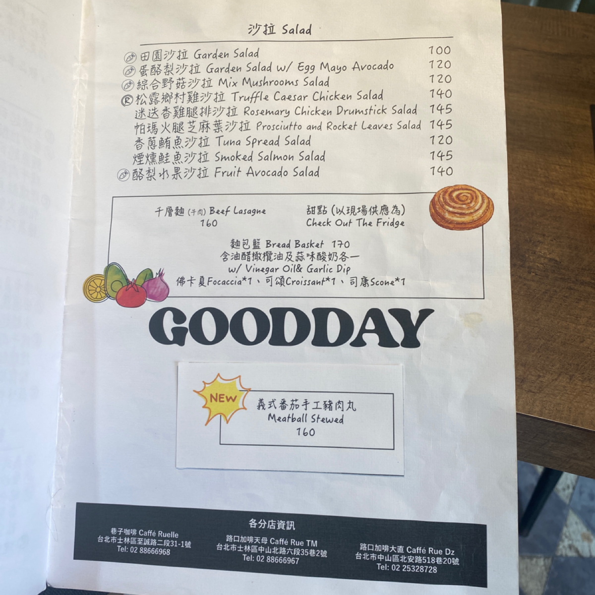 Menu image of CafféRue Dazhi 路口加啡 大直店:  shot by 小羊的食記 JFGT