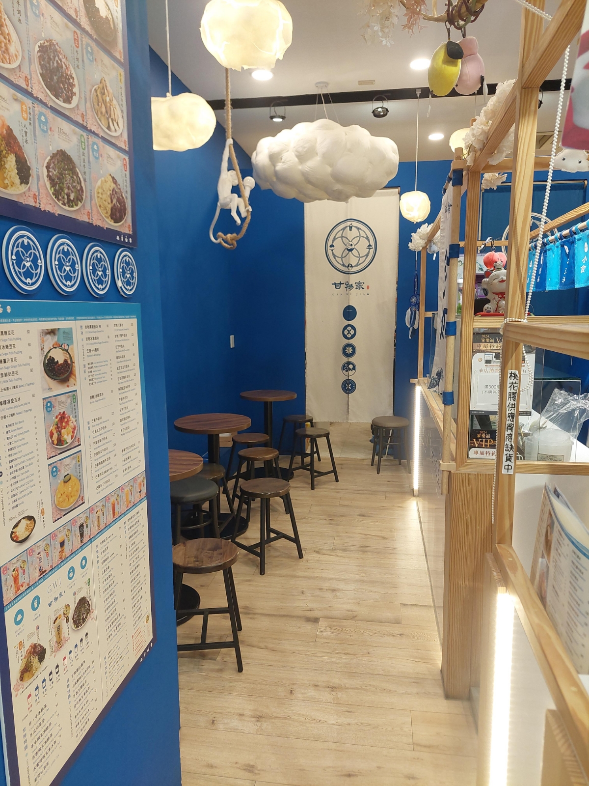 甘物家 家樂福桂林店 的外觀氛圍圖片：店內一隅 由永遠的新手 拍攝