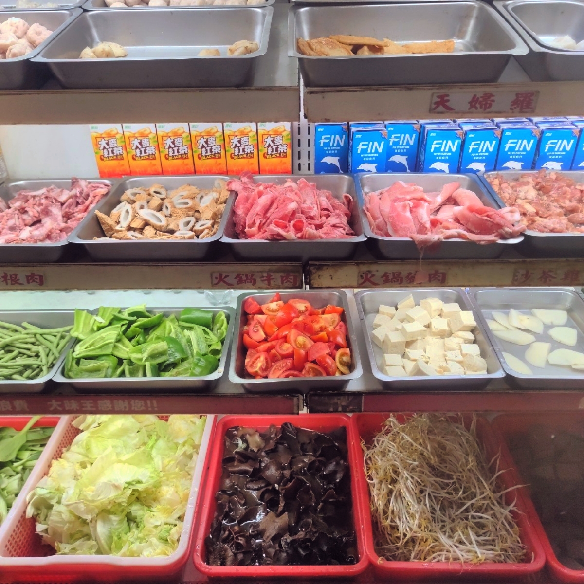 Meal image of 大味王烤肉火鍋吃到飽: 自助櫃，菜、肉、各式火鍋料都自取 shot by 禮葉
