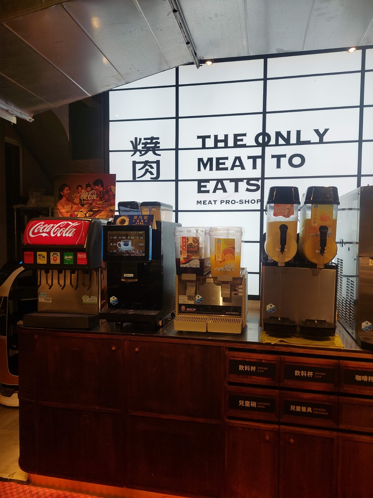 Vibe image of 燒肉MEN 台東店: 自助吧 shot by 永遠的新手