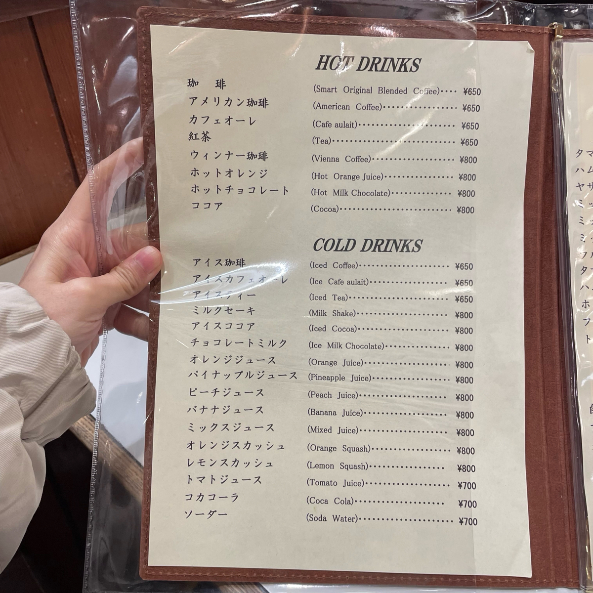 Smart Coffee のメニューの写真：菜單 by乃子過日子 