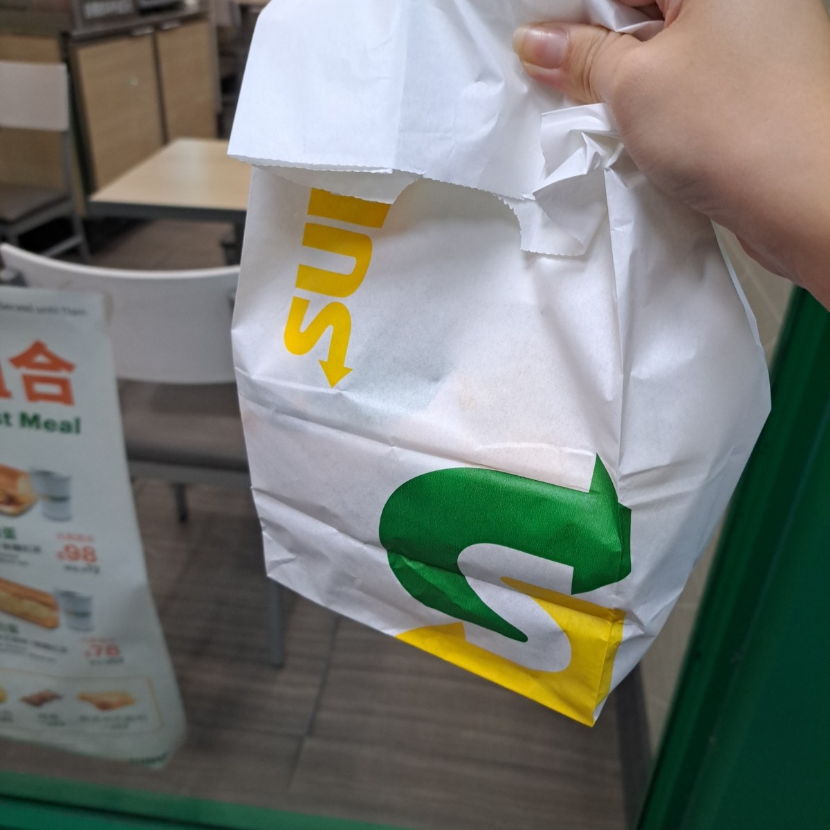 Meal image of Subway 新竹東門店:  shot by 佩佩不是佩佩豬