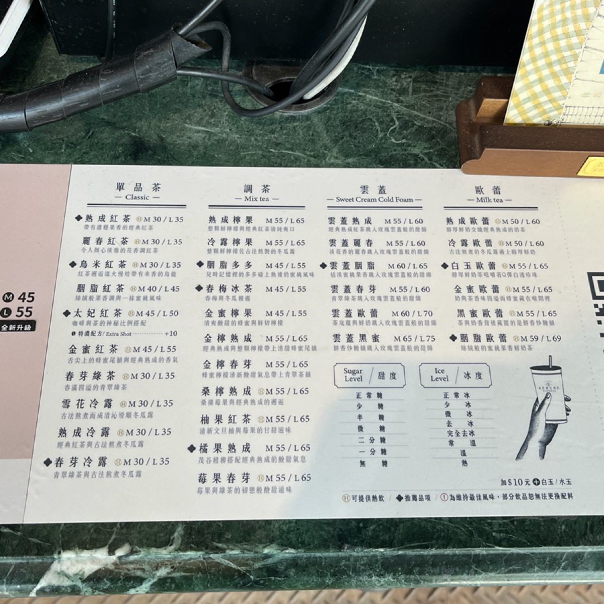 可不可熟成紅茶 台東正氣店 のメニューの写真：菜單相對於其他同樣算是滿簡潔了，比較不會密密麻麻都是字。 byYo 