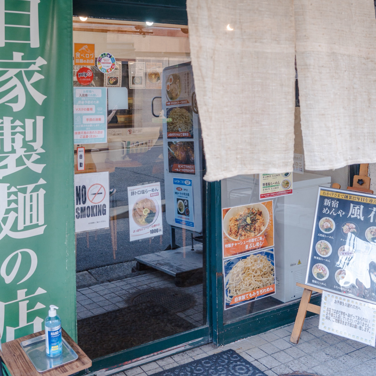 Vibe image of 新宿めんや風花:  shot by 新藤