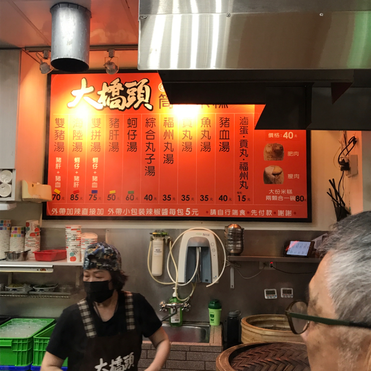 Menu image of 大橋頭老牌筒仔米糕:  shot by Star