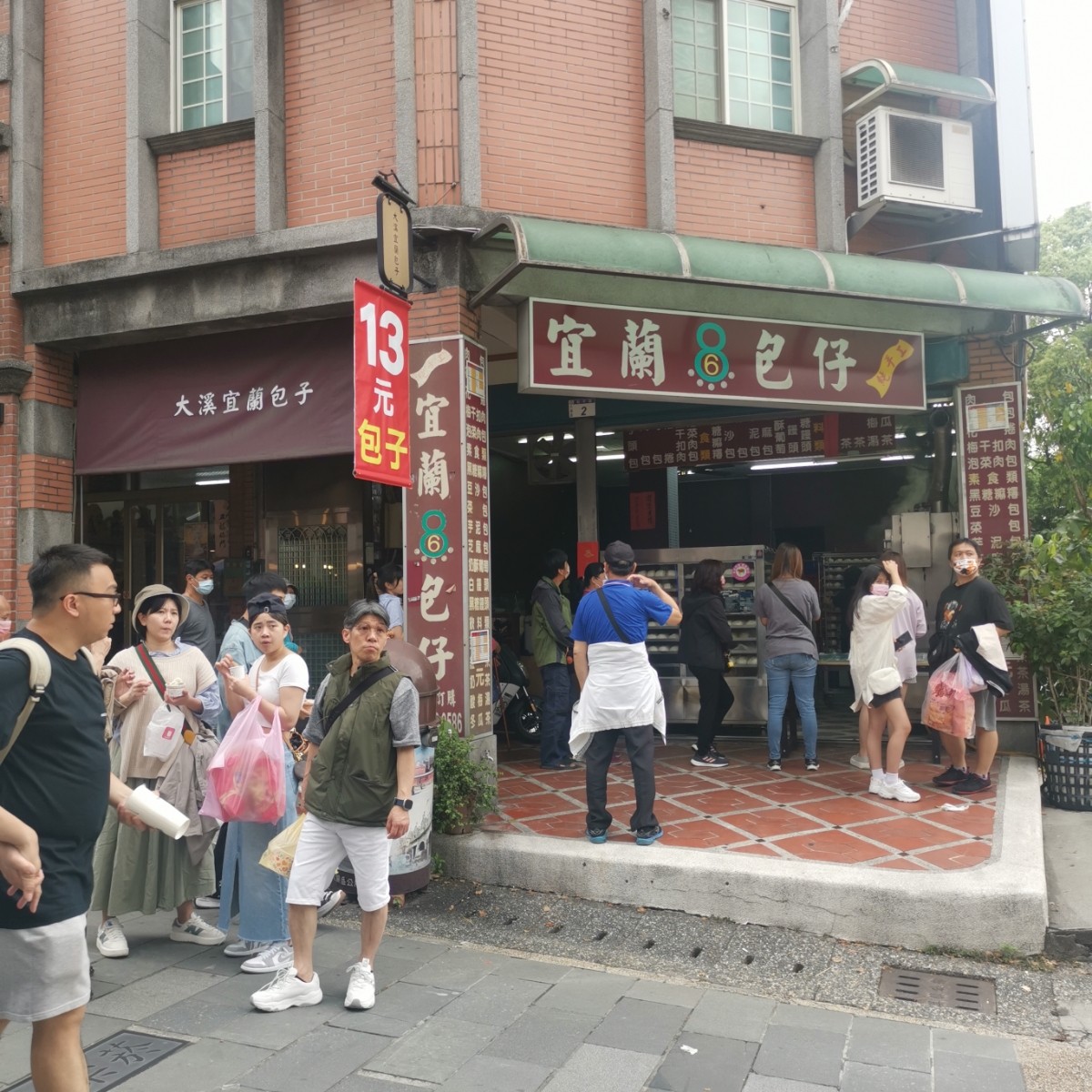 Vibe image of 宜蘭86包子: 店家外觀 shot by ㄚ米美食記