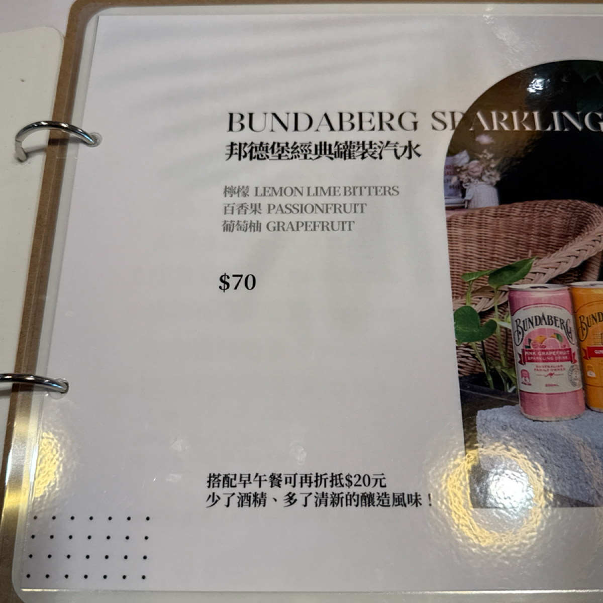 Menu image of HI MATE !:  shot by Freddy Liu