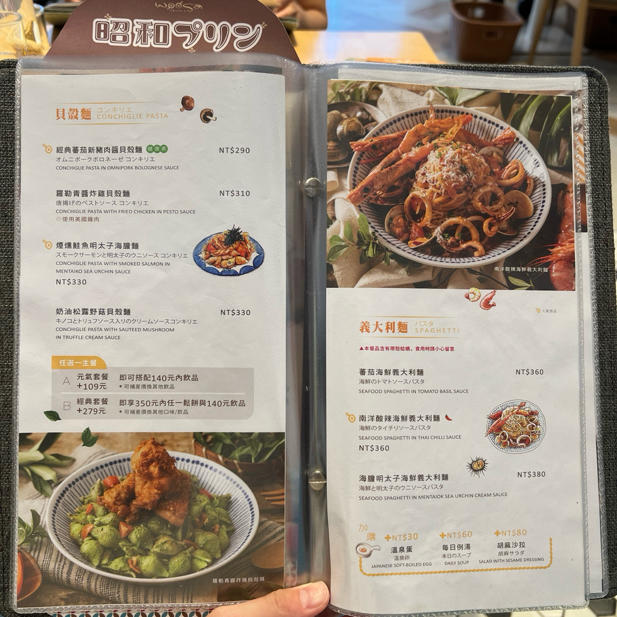 woosa洋食パンケーキ 屋莎洋食鬆餅屋 高雄夢時代店 のメニューの写真： bykmu_delicacy 