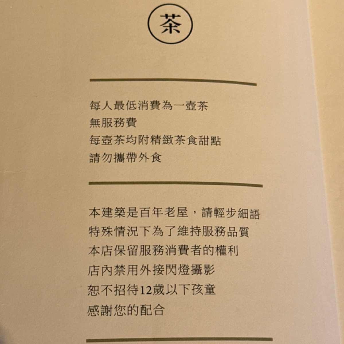 南街得意 のメニューの写真： by麗麗子🍒 