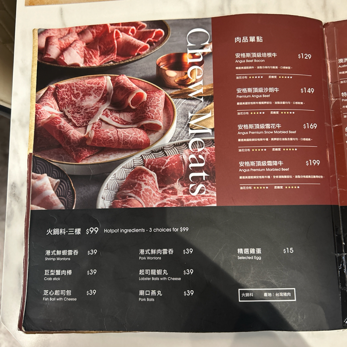 嗑肉石鍋（西門店） 的菜單圖片： 由1薇ᯅ̈  拍攝