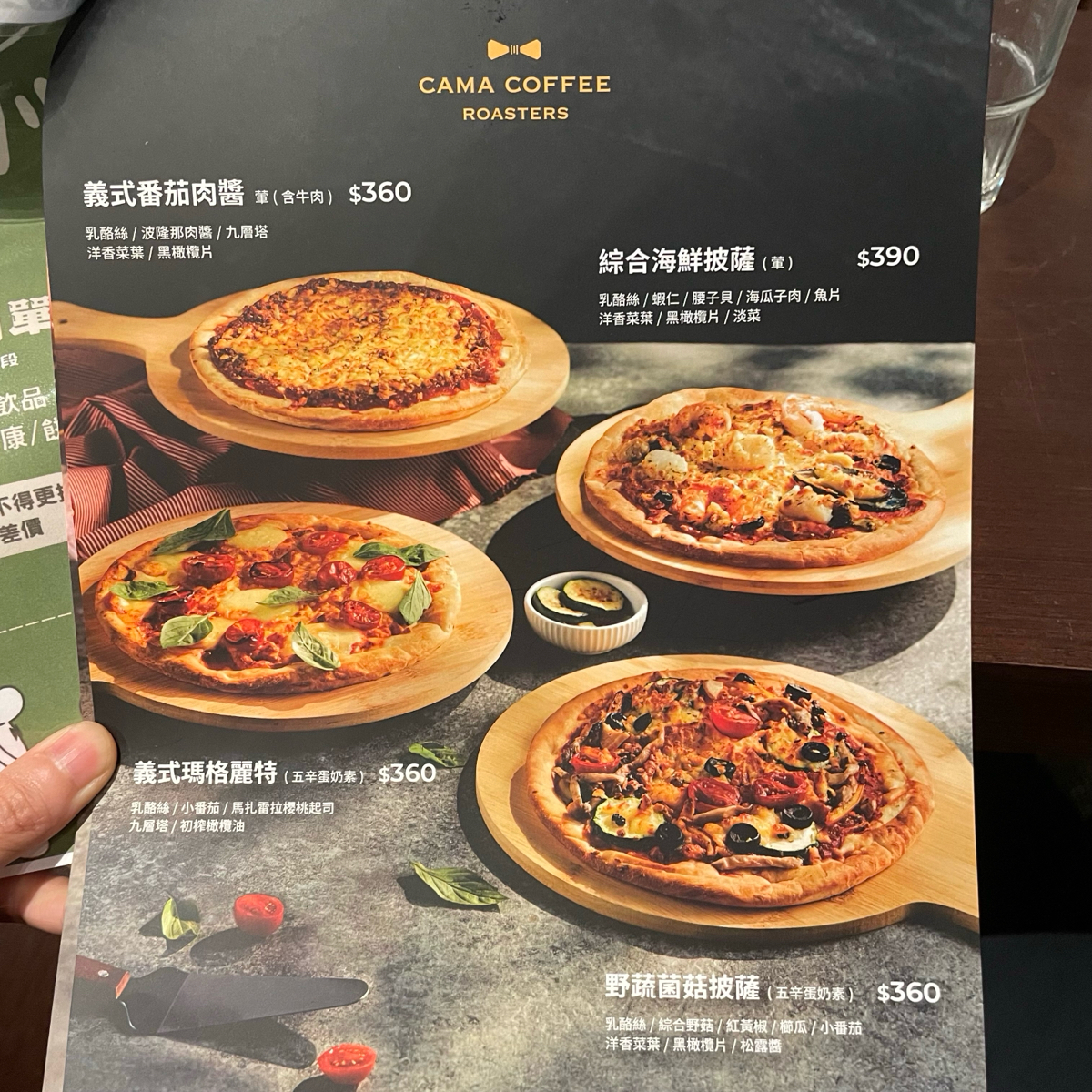 Menu image of CAMA COFFEE ROASTERS 豆留森林:  shot by 乃子過日子