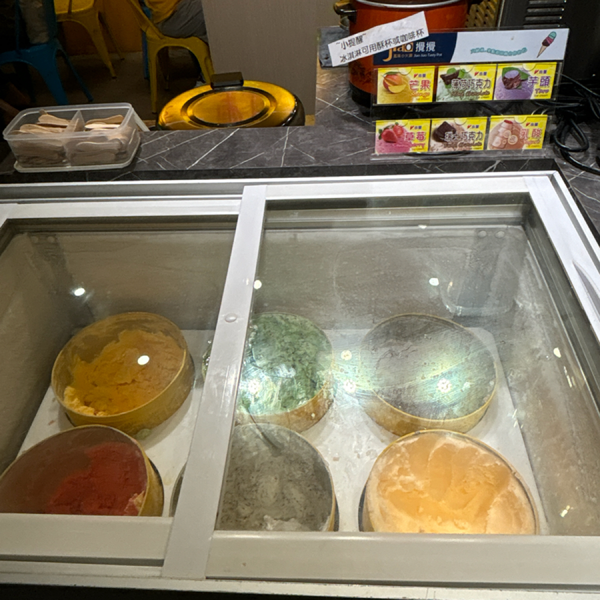Meal image of 攪攪風味小火鍋 桃園八德店: 冰淇淋🍦 shot by 米妮