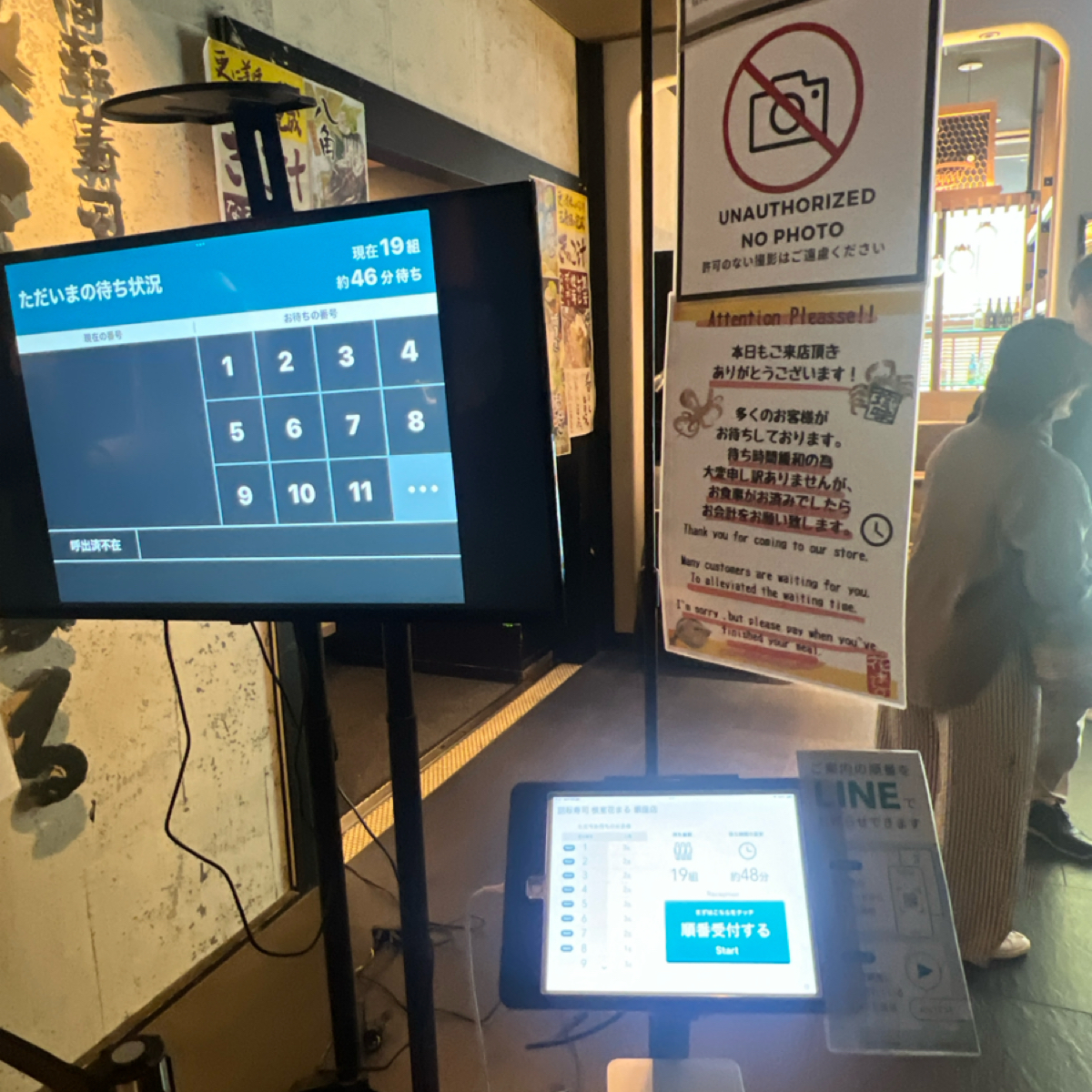 回転寿司 根室花まる 銀座店 のメニューの写真： by七咪 