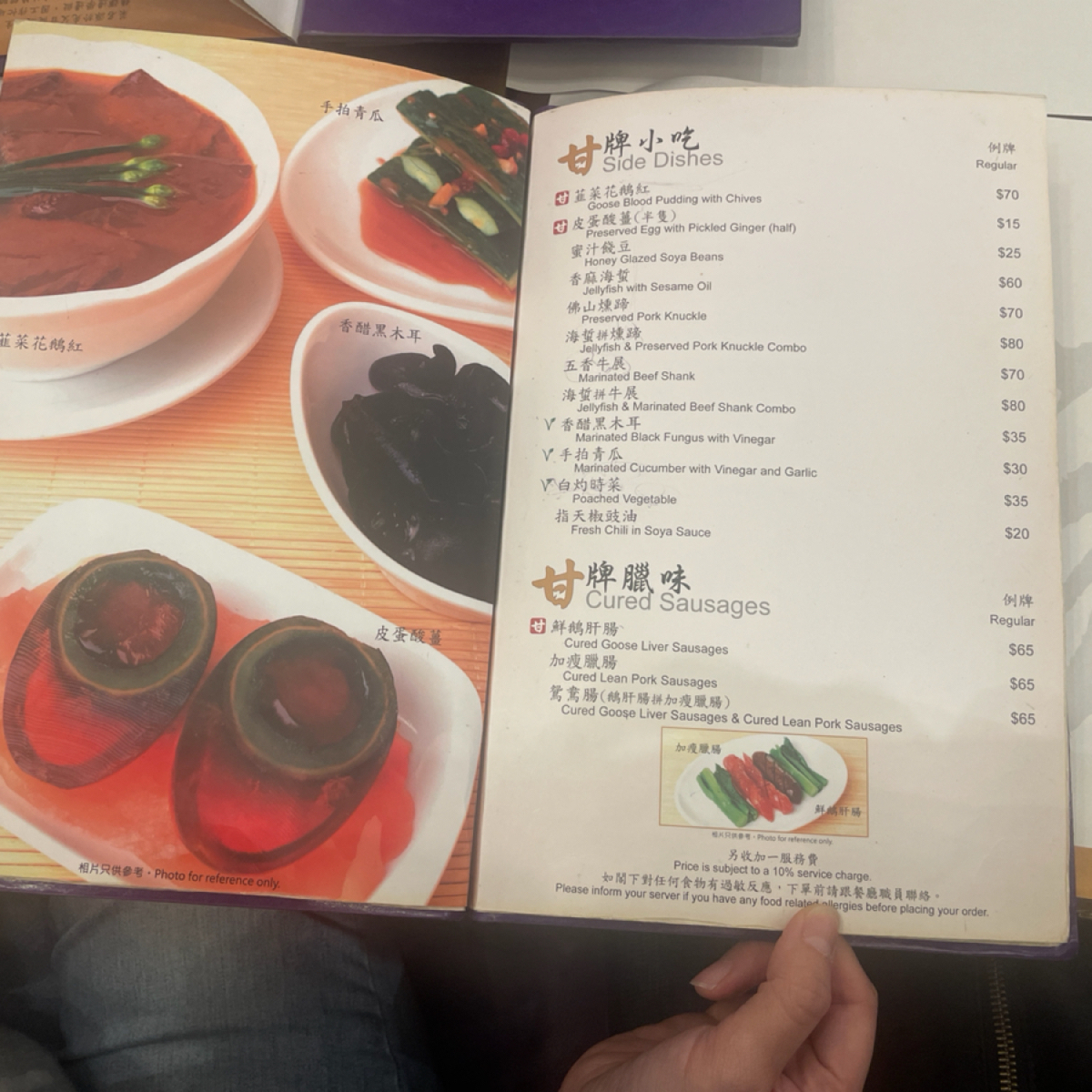 Menu image of 甘牌燒鵝:  shot by 4hao