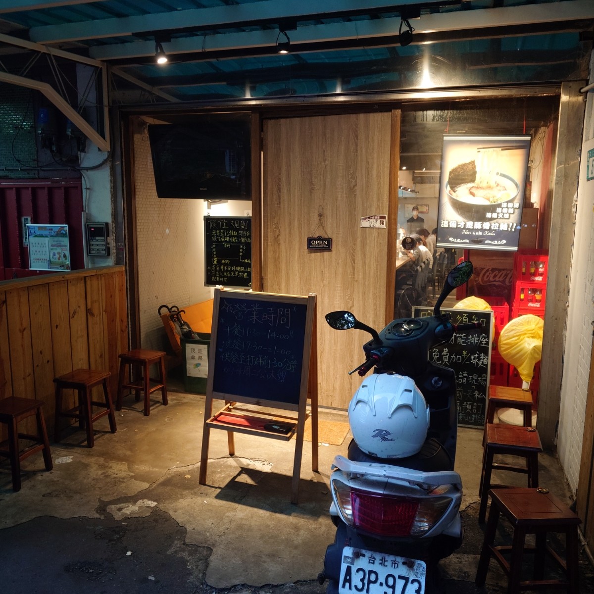 Vibe image of Hiro&#39;s らぁ麵Kitchen 新店店: 店家外觀 shot by RoachOwO