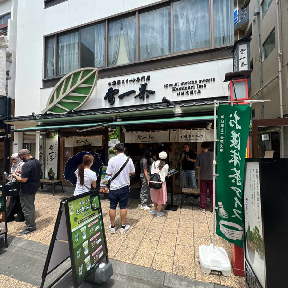 Vibe image of お濃茶スイーツ専門店 雷一茶 伝法院通り店:  shot by LESTER