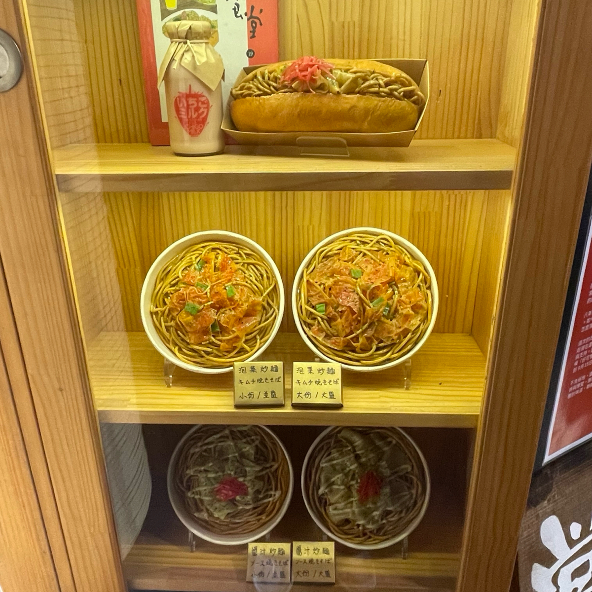 Menu image of 福岡天神屋台炒麵麵包 北車總店:  shot by 乃子過日子