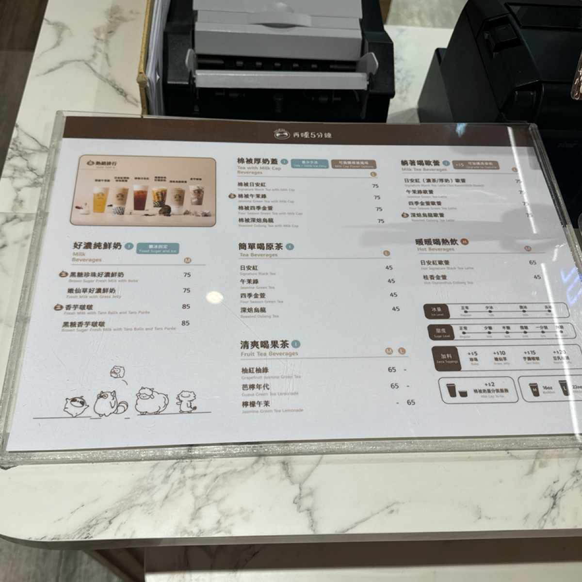 再睡五分鐘 台南南紡店 のメニューの写真： by不能被老婆發現 