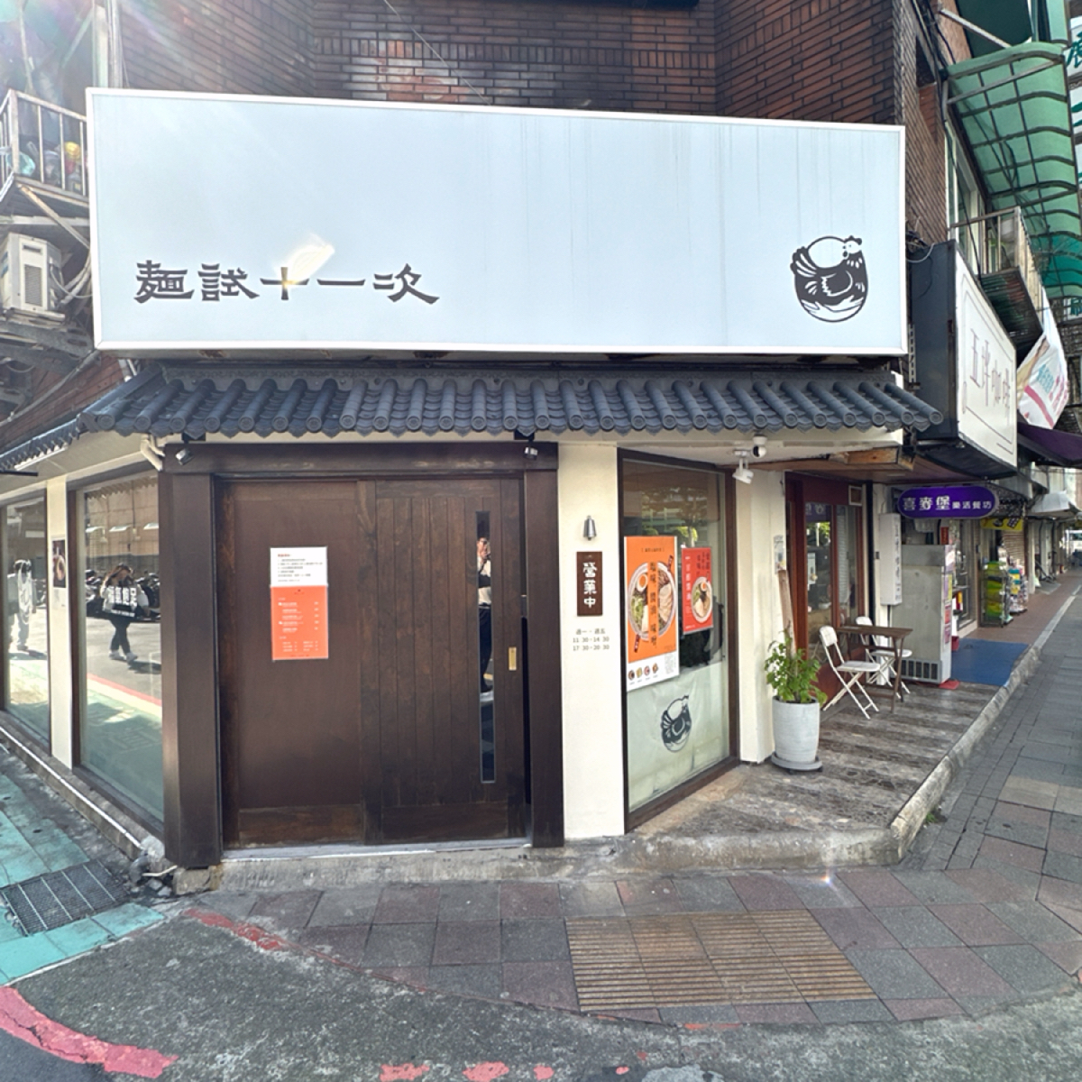 麵試十一次 錦州店 の雰囲気の写真：店門口，剛好在巷子的轉角，很顯眼 by阿波卡 