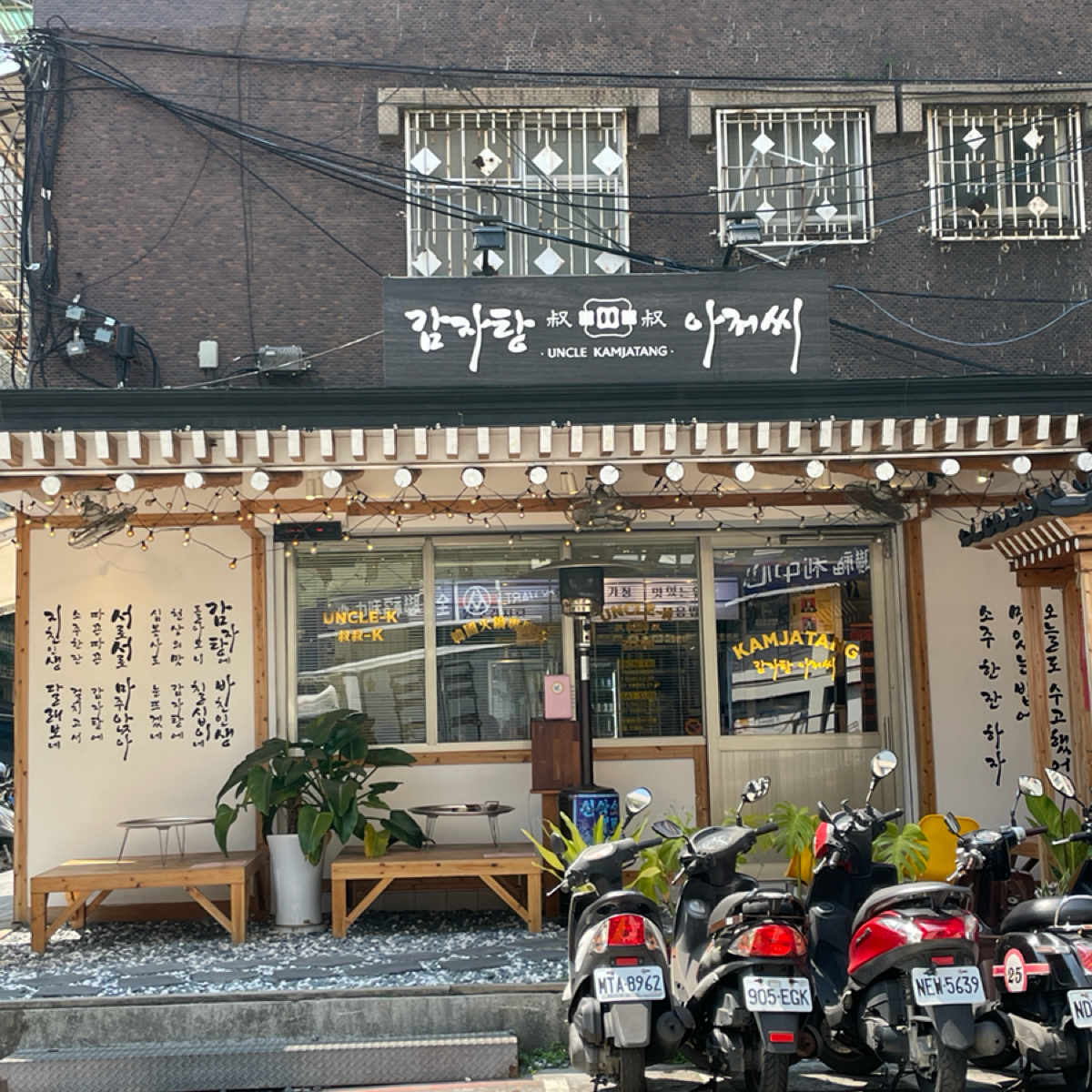 UNCLE-K 排骨火鍋店 の雰囲気の写真： byQueena 