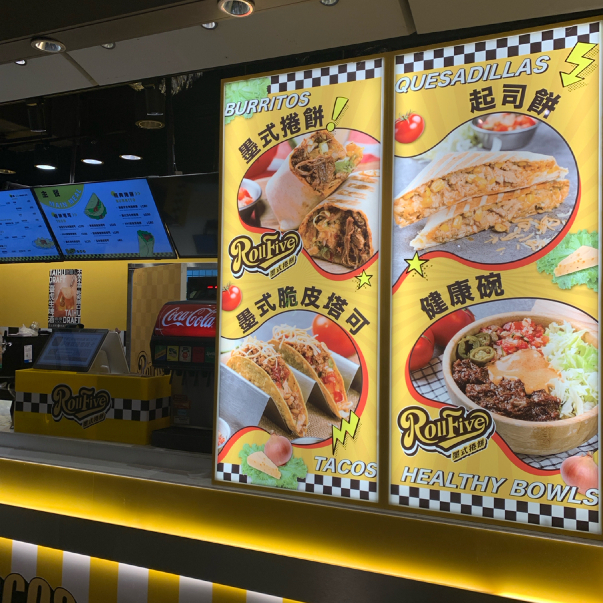 Menu image of RollFive 墨式捲餅 京站店:  shot by Food Scouter
