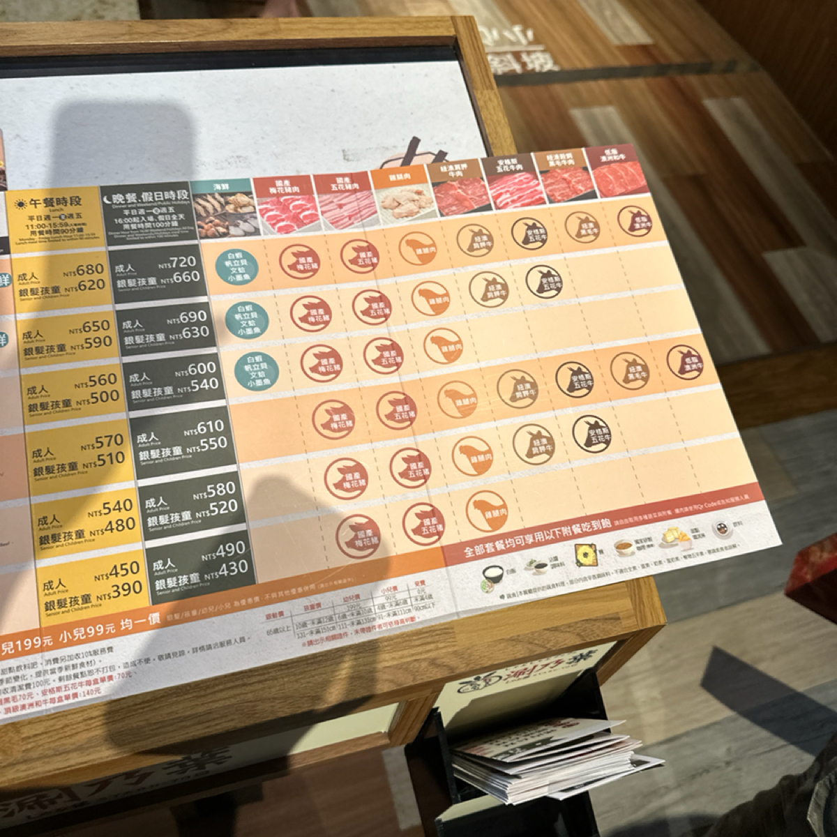 涮乃葉 豐原家樂福店 的菜單圖片： 由YY 拍攝