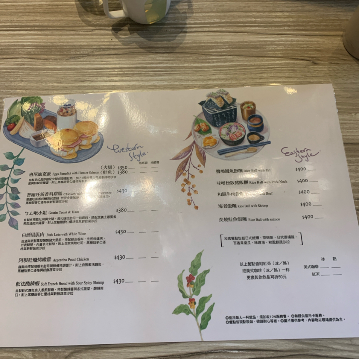 向陽早午餐 のメニューの写真： byBrenda 