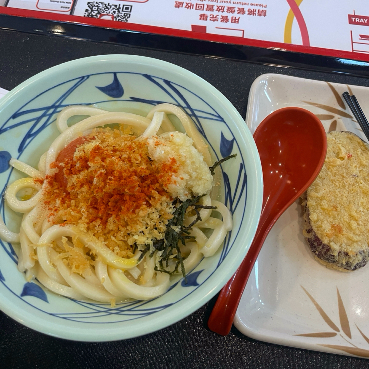 丸亀製麵 SKM Park高雄店 のレストランの写真： byHIH J 