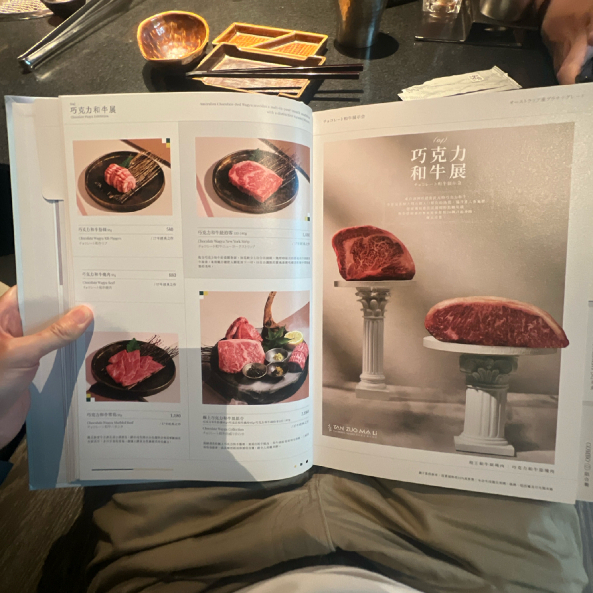 Menu image of 碳佐麻里精品燒肉 台南新興店:  shot by LESTER