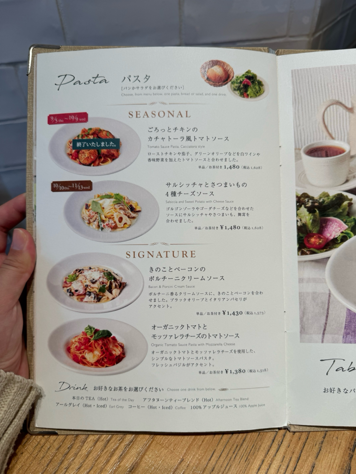 Menu image of アフタヌーンティー・ラブアンドテーブル ルクア LUCUA大阪店:  shot by Ana