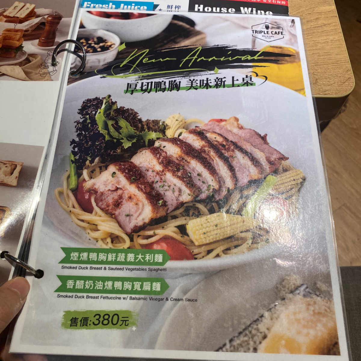 Triple Cafe 的菜單圖片： 由小羊的食記 JFGT 拍攝