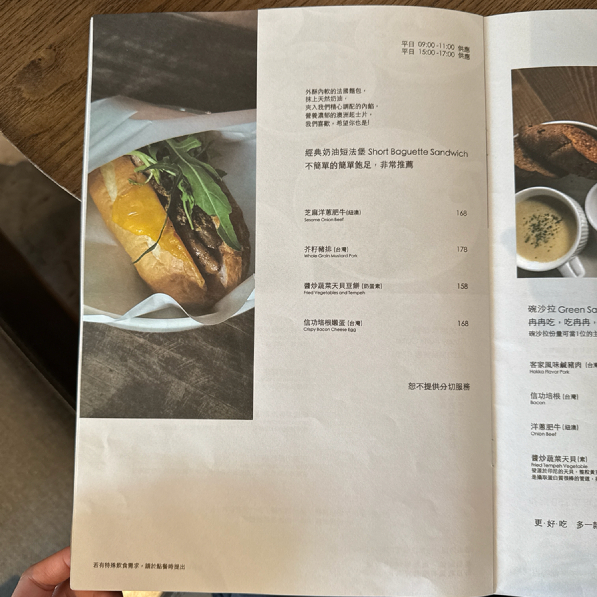 Coppii Lumii living coffee 冉冉生活(城中) 城中門市 的菜單圖片： 由史波蓋提 拍攝