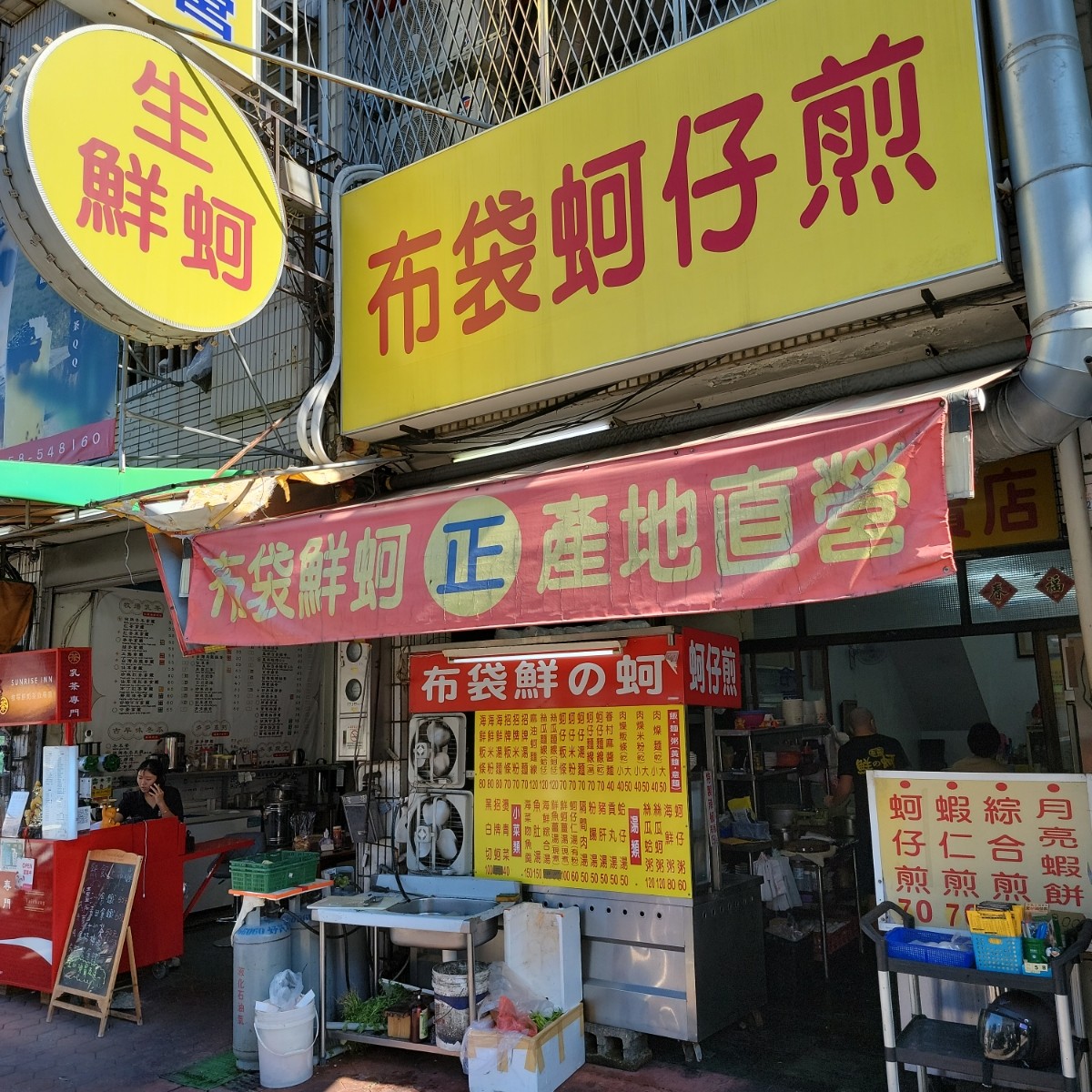 Vibe image of 布袋鮮蚵:  shot by Leo