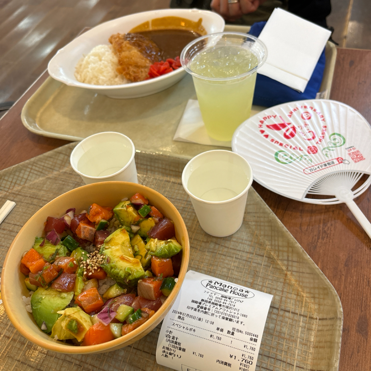 Menu image of 御殿場市 美食廣場 靜岡縣 御殿場 市深沢 1312: The presentation was simply stunning, with the vib shot by 2QT2BSTR8