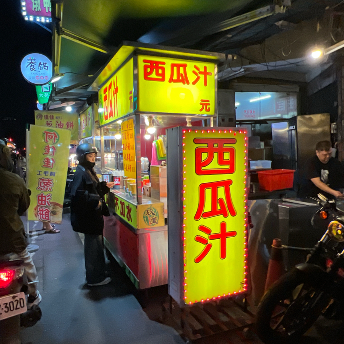 Vibe image of 瓜董西瓜汁 忠孝夜市:  shot by LESTER