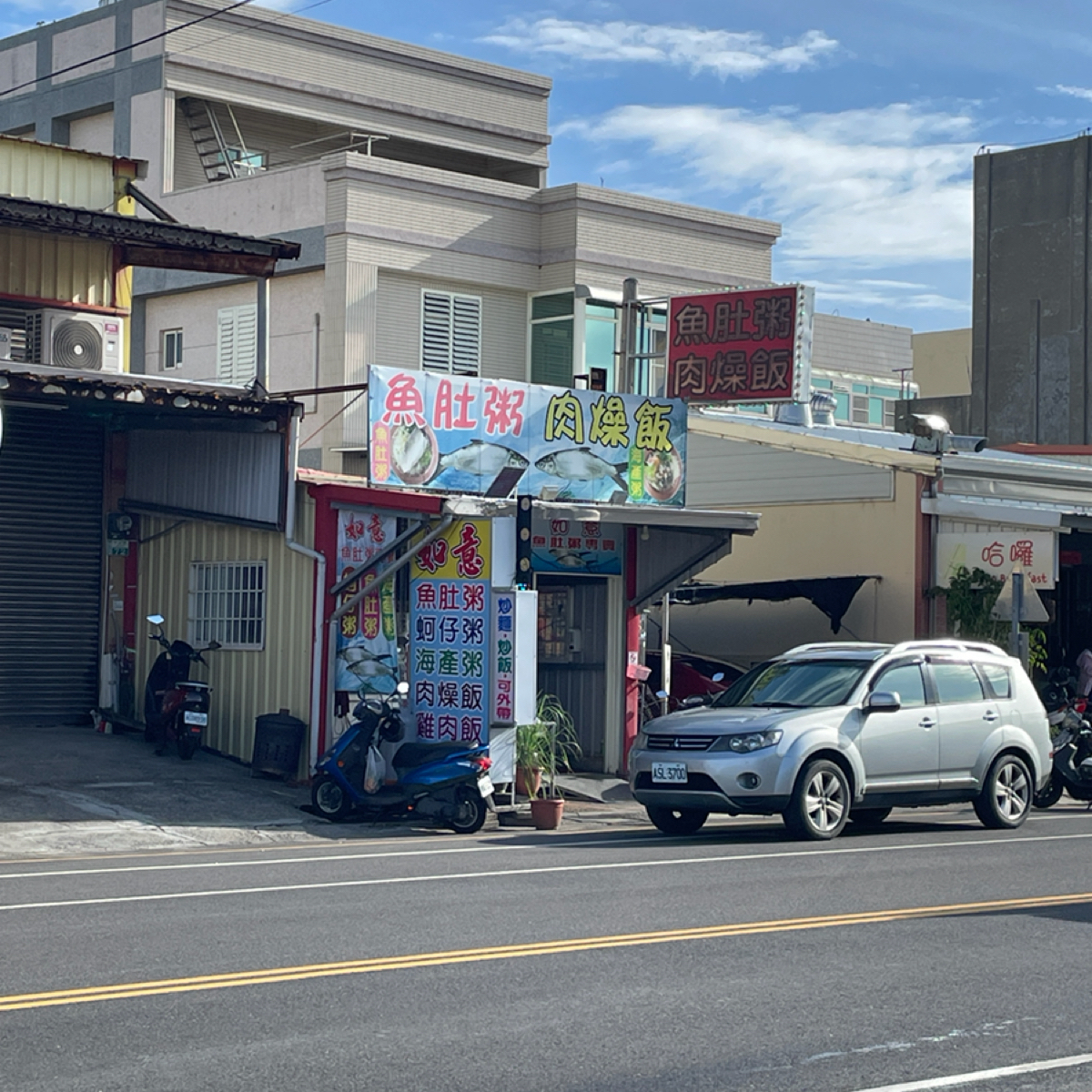 如意小吃 的外觀氛圍圖片： 由一刻又一嗑 拍攝