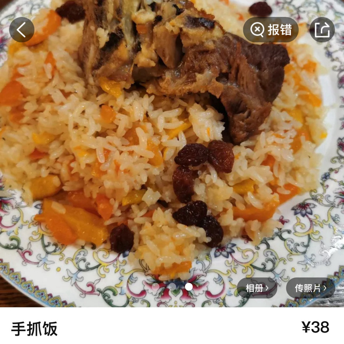 Menu image of 盾亚新疆餐厅 （松江万达广场店):  shot by 不能被老婆發現