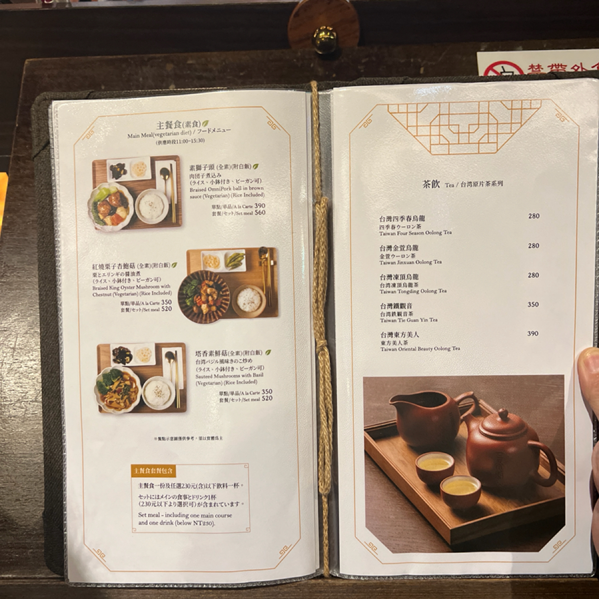 Menu image of 三希堂人文空間:  shot by Hazel