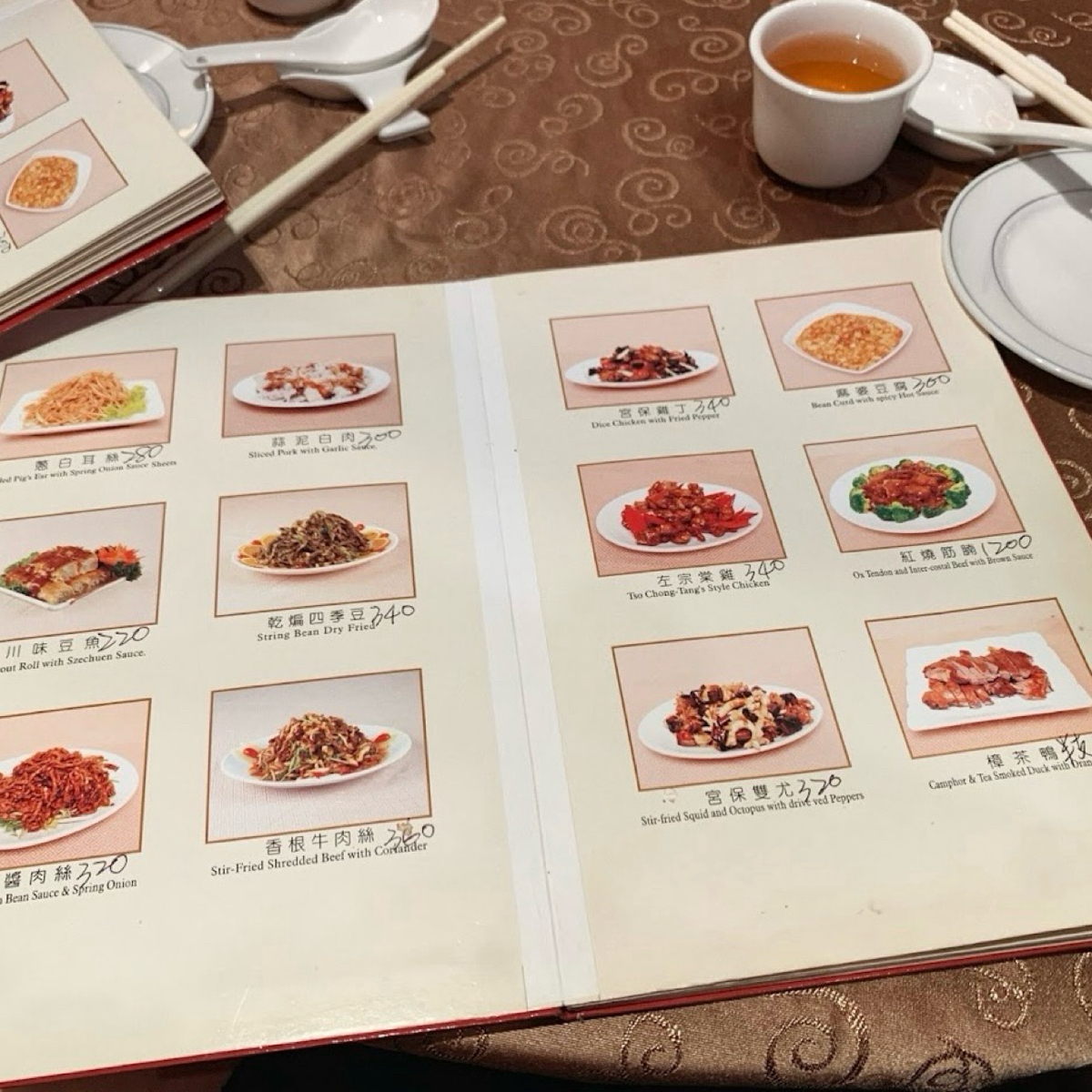 Menu image of 驥園川菜餐廳: 炒菜 shot by Coocolab