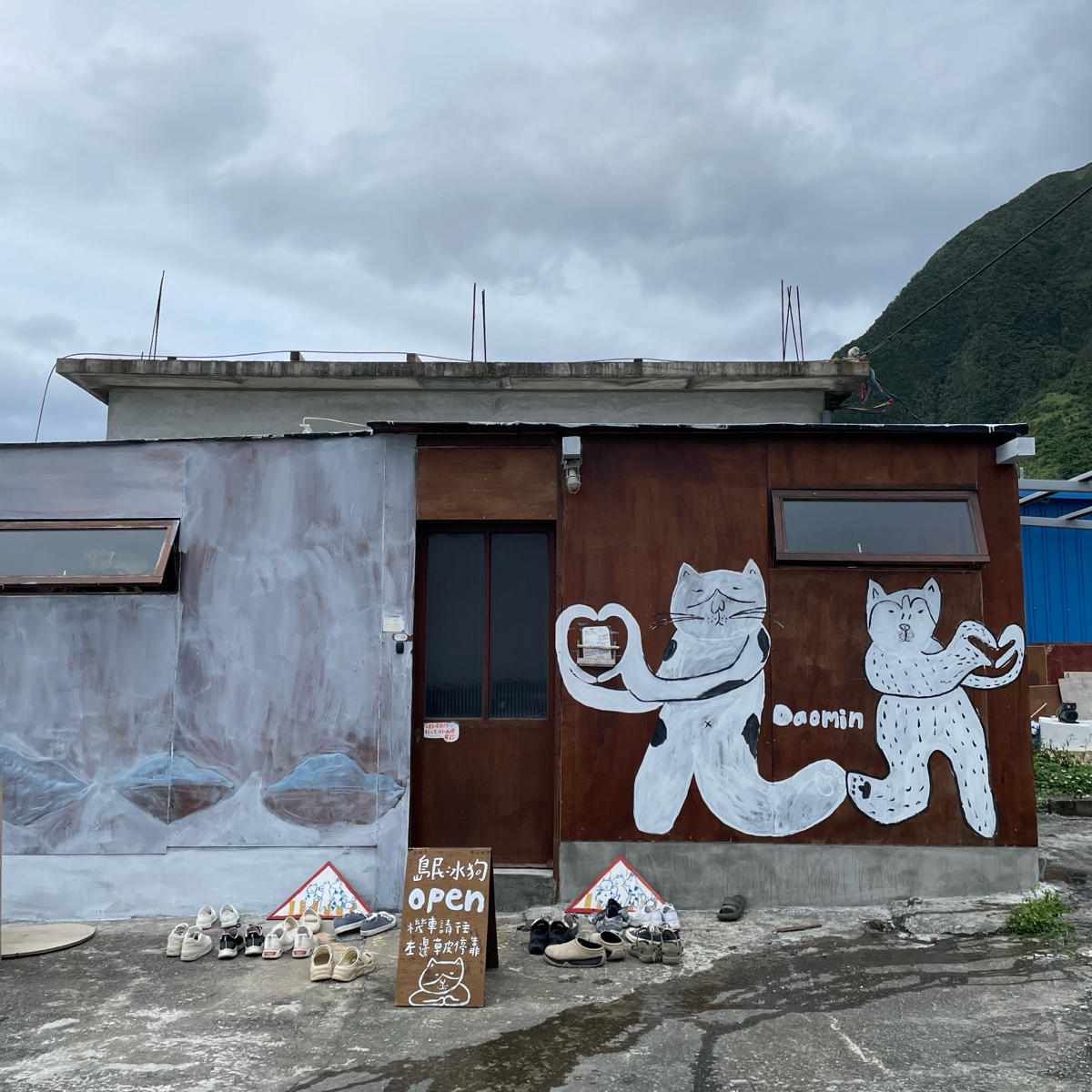 Vibe image of 島民冰狗店:  shot by 乃子過日子