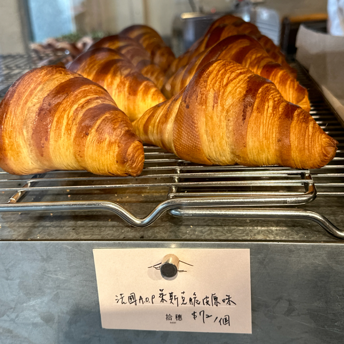 拾穗Bakery 麵包烘焙專門店 のレストランの写真：色澤很讚 byLuna一枚小吃貨 