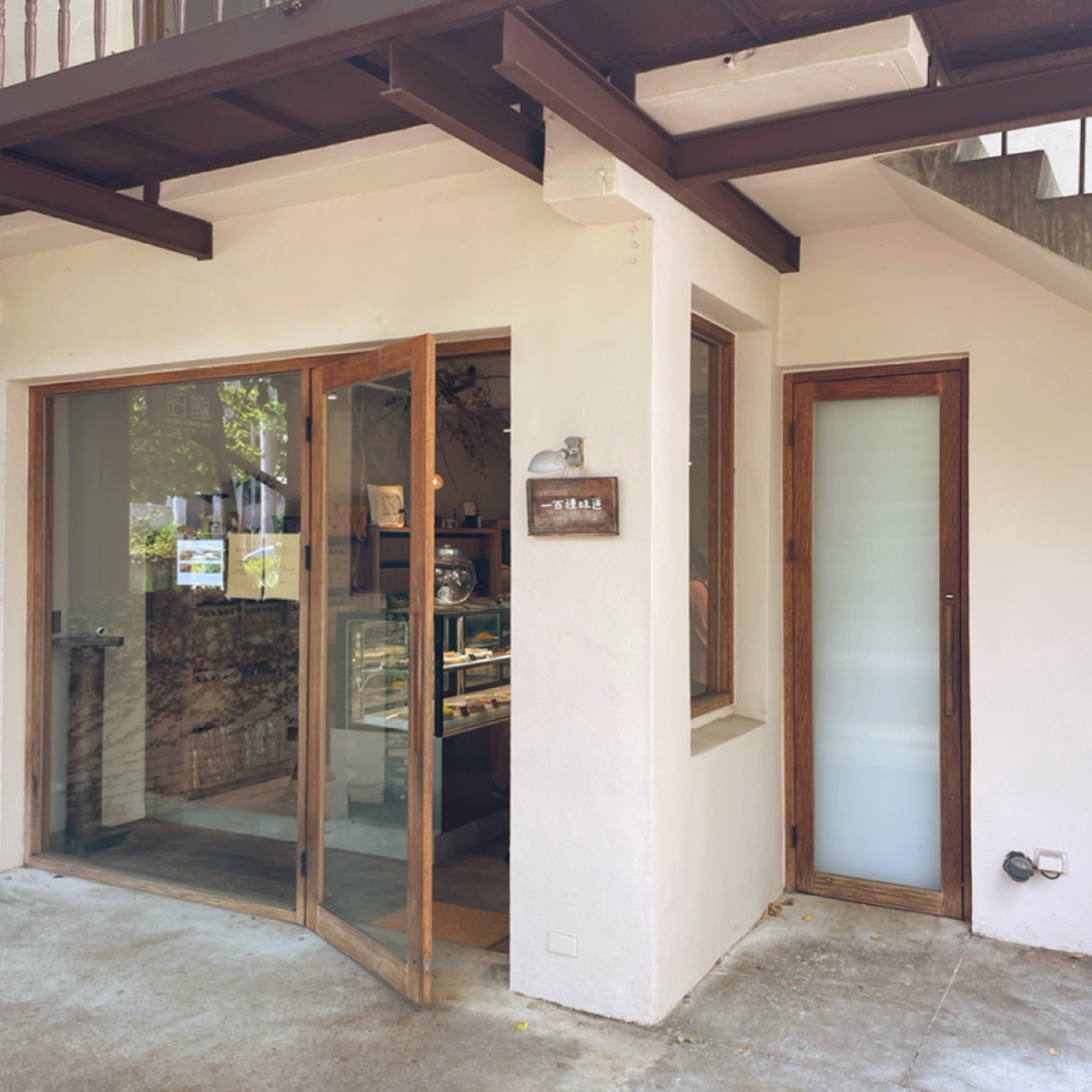 一百種味道  三民店 的外觀氛圍圖片： 由HIH J 拍攝