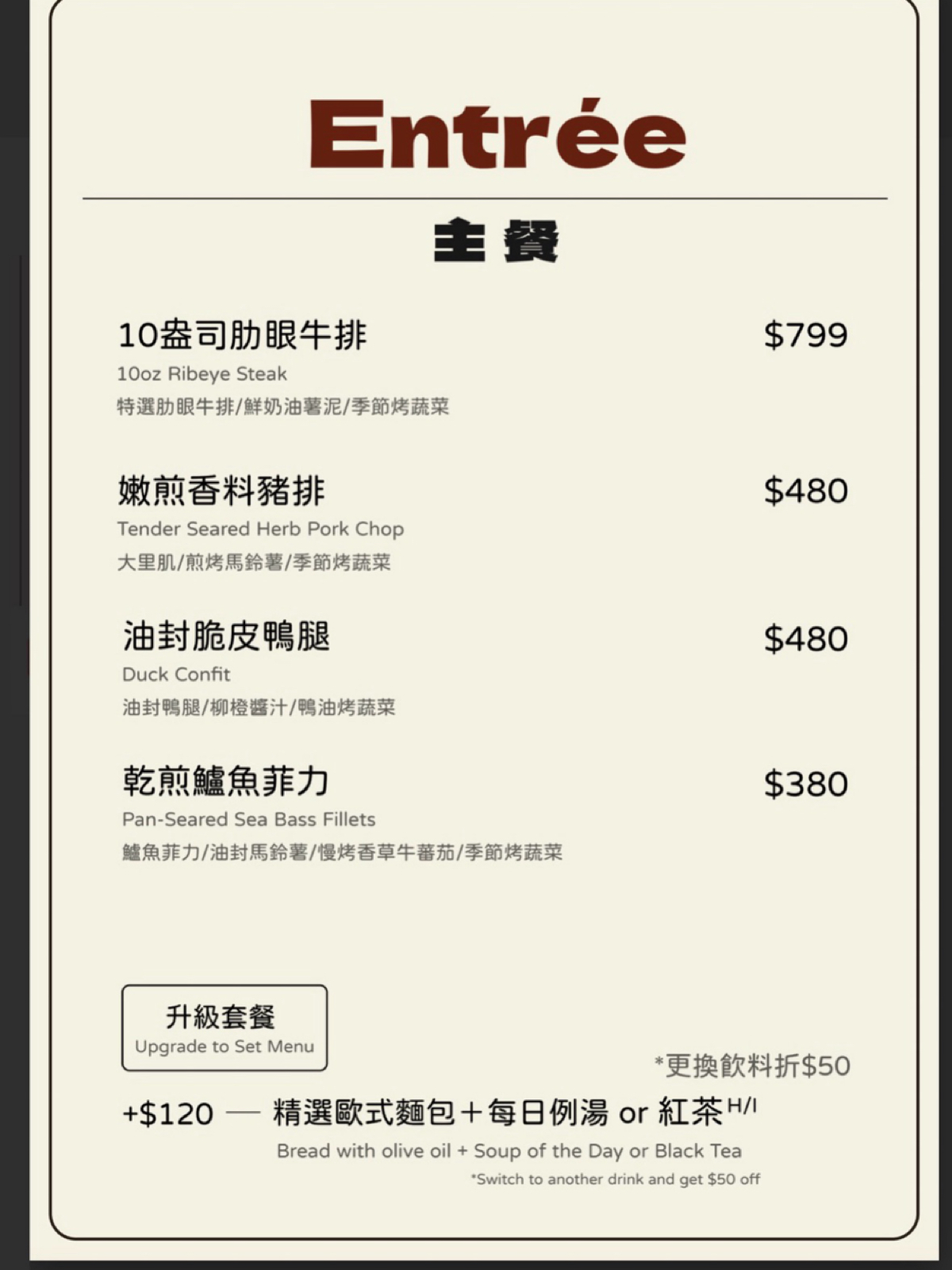 李桃小餐館 のメニューの写真： bybbeeeat 