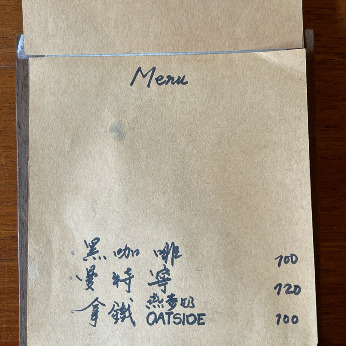 源森咖啡 のメニューの写真： byFreddy Liu 