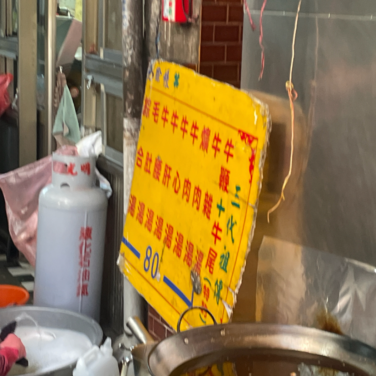 Menu image of 萬泰豬腳:  shot by 邱耀賢