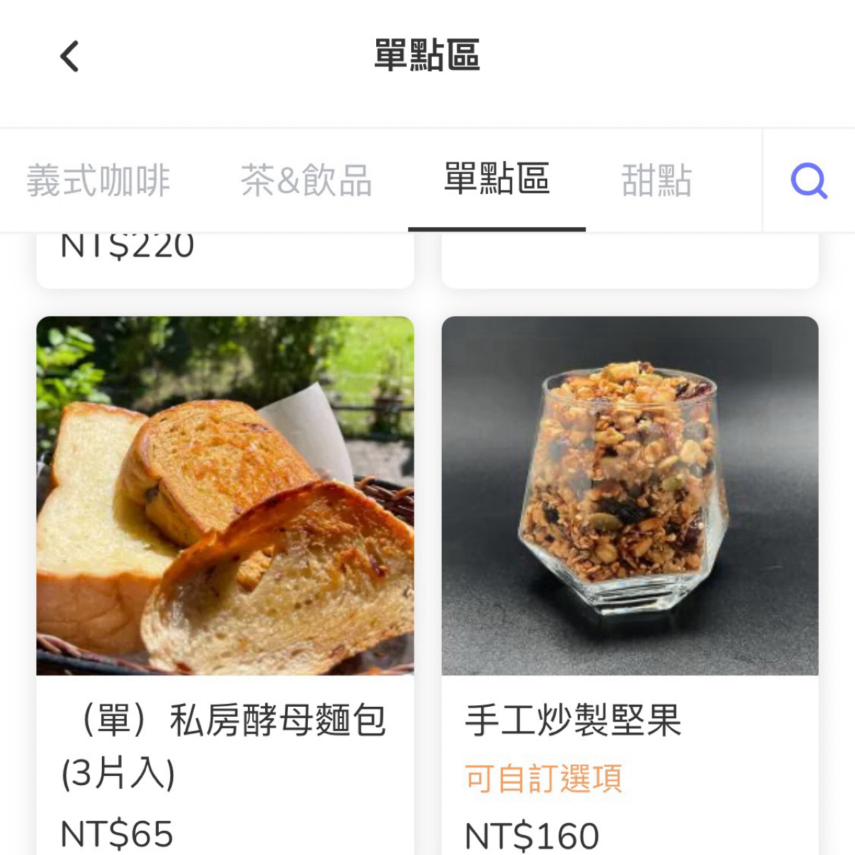 是吉咖啡 のメニューの写真： by一刻又一嗑 