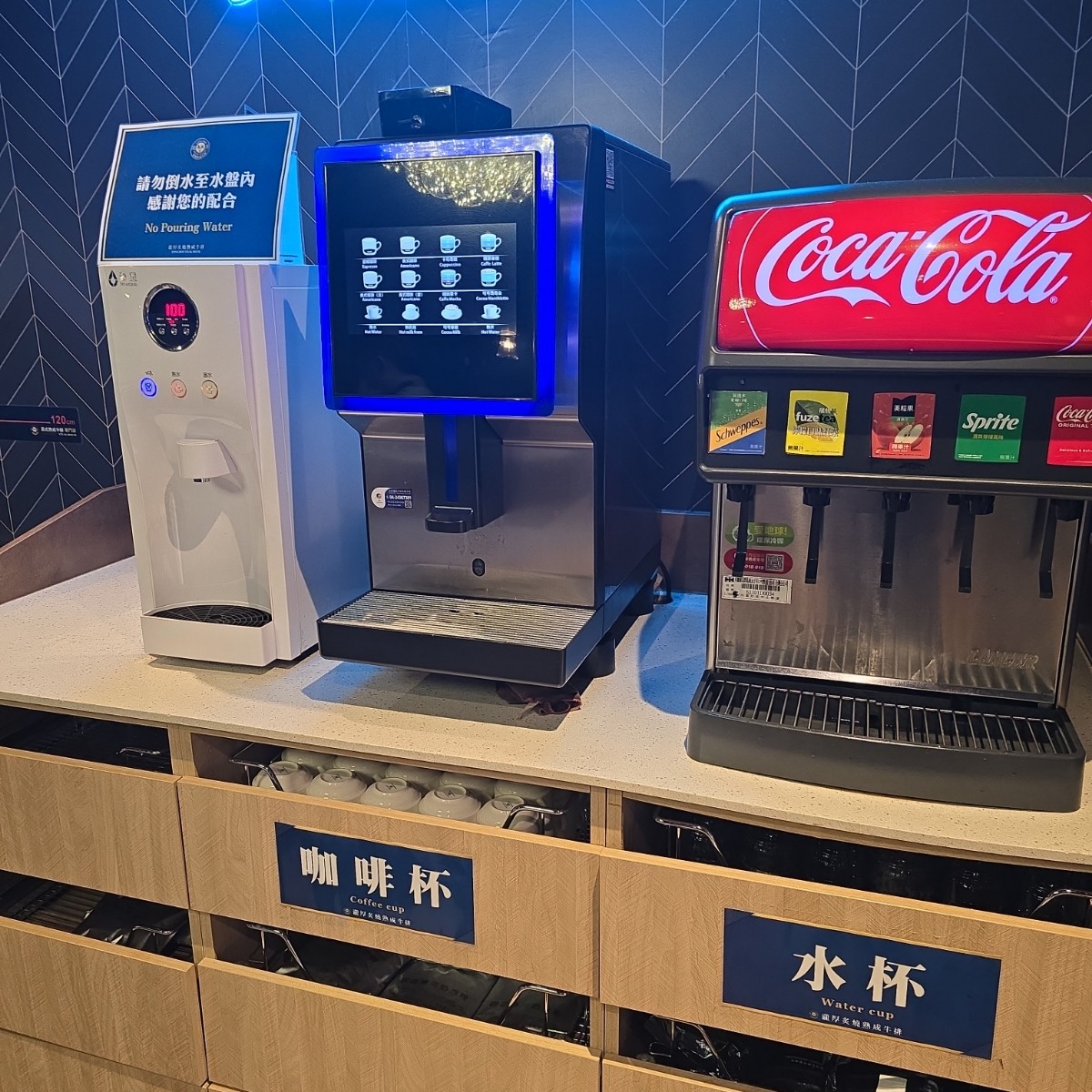 Vibe image of 瀧厚炙燒熟成牛排 台北南港店: 自助吧 shot by 永遠的新手