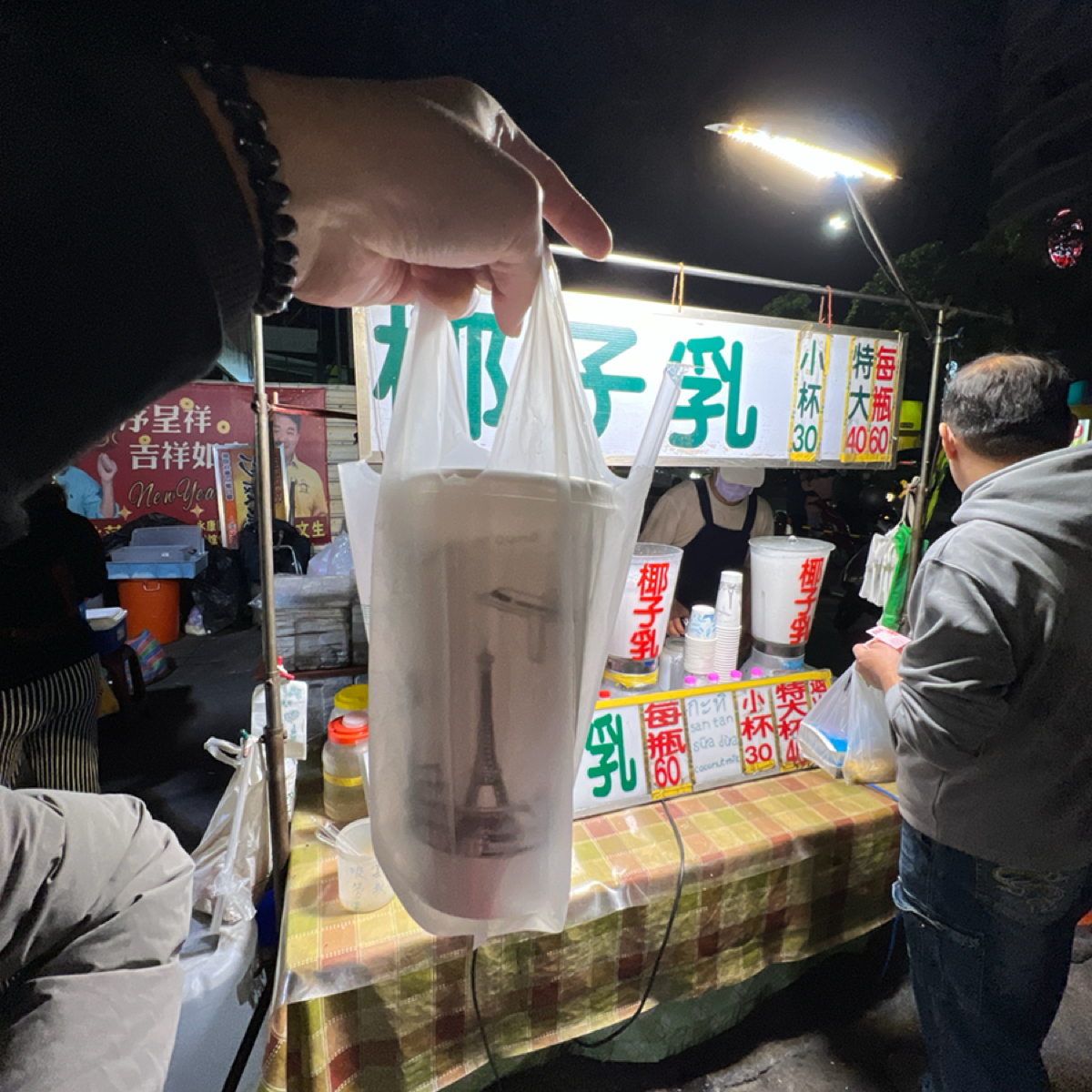 Meal image of 椰子乳 永大夜市:  shot by LESTER