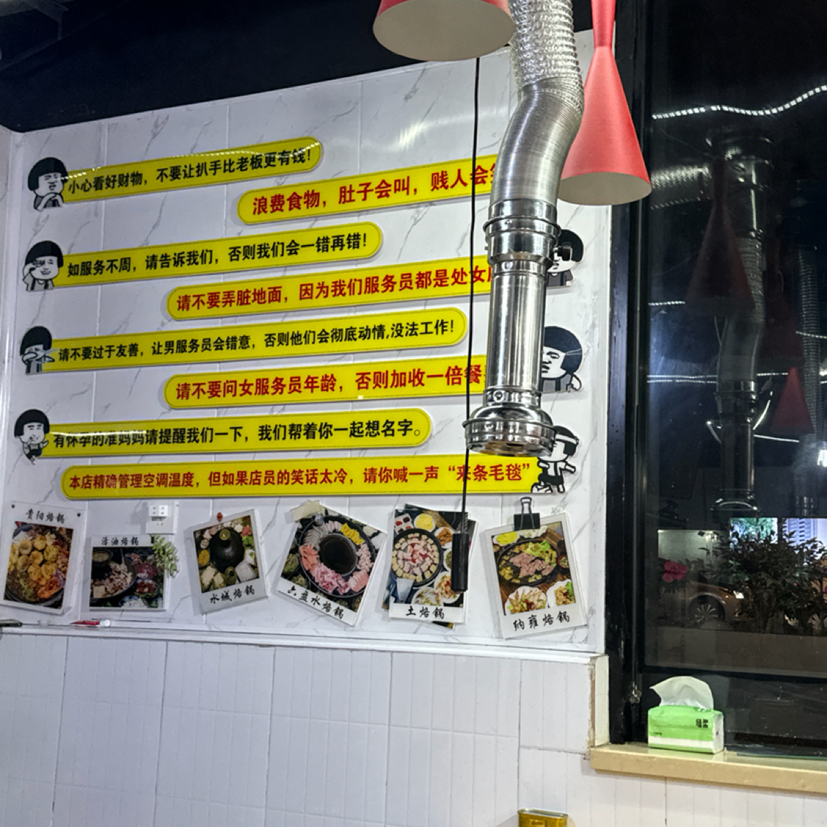 Vibe image of 辣貴州總店: 店內裝潢 shot by 不能被老婆發現
